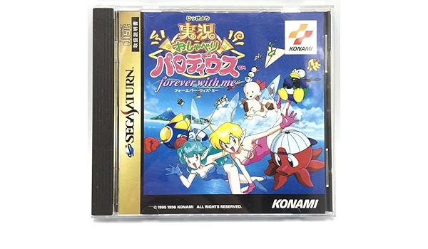 PSソフト実況おしゃべりパロディウスforever with me